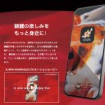 Ra mắt ứng dụng công khai của Hiệp hội Xúc tiến Nishikigoi Nhật Bản / Quảng bá tại triển lãm Koi ở Hà Lan